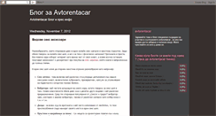 Desktop Screenshot of myavtorentacar.blogspot.com