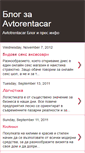 Mobile Screenshot of myavtorentacar.blogspot.com