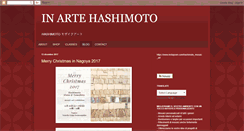 Desktop Screenshot of inartehashimoto.blogspot.com