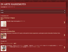 Tablet Screenshot of inartehashimoto.blogspot.com