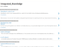 Tablet Screenshot of integratedknowledge123.blogspot.com