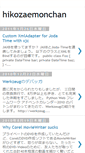 Mobile Screenshot of hikozaemonchan.blogspot.com
