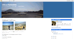 Desktop Screenshot of like-a-fantasista.blogspot.com