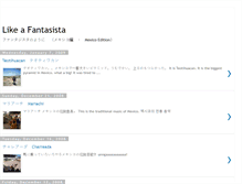 Tablet Screenshot of like-a-fantasista.blogspot.com