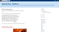 Desktop Screenshot of drsiddharth.blogspot.com