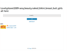 Tablet Screenshot of lovelyplanet2009.blogspot.com