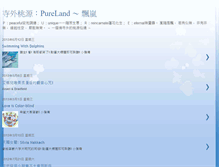 Tablet Screenshot of duke-pureland.blogspot.com