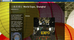Desktop Screenshot of lohky-shanghai.blogspot.com