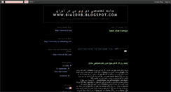 Desktop Screenshot of bia2dvb.blogspot.com