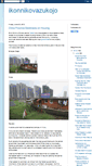 Mobile Screenshot of ikonnikovazukojo.blogspot.com