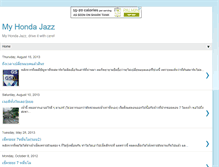 Tablet Screenshot of myhondajazz.blogspot.com
