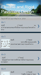 Mobile Screenshot of flexible-rigid-pavement-design.blogspot.com