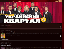 Tablet Screenshot of molodejjtv.blogspot.com