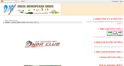 Desktop Screenshot of nbrclub.blogspot.com