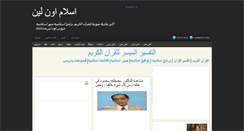 Desktop Screenshot of islamicphotos-yabdelh.blogspot.com