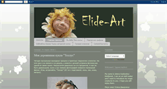 Desktop Screenshot of elide-art.blogspot.com