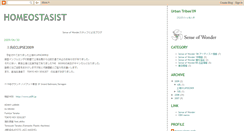 Desktop Screenshot of homeostasist.blogspot.com