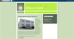 Desktop Screenshot of prima-gr.blogspot.com