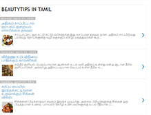 Tablet Screenshot of beautytips-tamil.blogspot.com