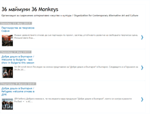 Tablet Screenshot of 36monkeys.blogspot.com