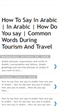 Mobile Screenshot of howtosayinarabic.blogspot.com