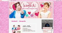 Desktop Screenshot of ai-kago.blogspot.com
