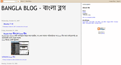 Desktop Screenshot of bangla-blog.blogspot.com