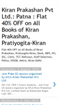 Mobile Screenshot of kp-patna.blogspot.com
