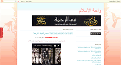 Desktop Screenshot of alaslam-ahmd.blogspot.com