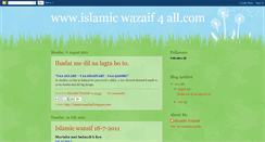 Desktop Screenshot of islamicwazaif4all.blogspot.com