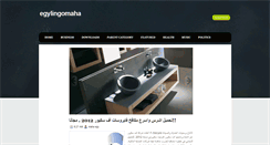 Desktop Screenshot of egylingo.blogspot.com