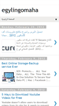 Mobile Screenshot of egylingo.blogspot.com