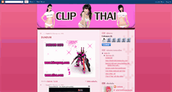 Desktop Screenshot of clipxthai.blogspot.com