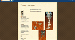Desktop Screenshot of kompitura.blogspot.com