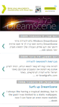 Mobile Screenshot of freedreamscene.blogspot.com