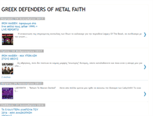 Tablet Screenshot of greekmetalwarrior.blogspot.com
