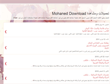 Tablet Screenshot of elmohaned.blogspot.com