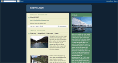 Desktop Screenshot of ellevill2008.blogspot.com