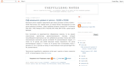 Desktop Screenshot of exlh.blogspot.com