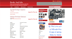 Desktop Screenshot of booksnjobs.blogspot.com