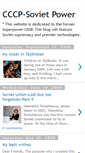 Mobile Screenshot of cccp-sovietpower.blogspot.com