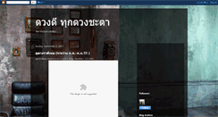 Desktop Screenshot of horolove.blogspot.com