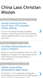 Mobile Screenshot of clcmission.blogspot.com