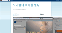 Desktop Screenshot of jeun13-textcube.blogspot.com