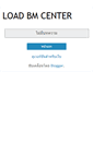 Mobile Screenshot of loadbmcenter.blogspot.com