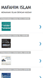 Mobile Screenshot of mafahim-azhari.blogspot.com