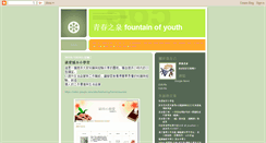 Desktop Screenshot of hysoff.blogspot.com