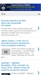Mobile Screenshot of formou-dissecaepublica.blogspot.com
