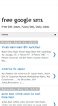 Mobile Screenshot of freegooglesms.blogspot.com