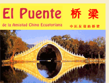 Tablet Screenshot of chinaecuador-puentedeamistad.blogspot.com